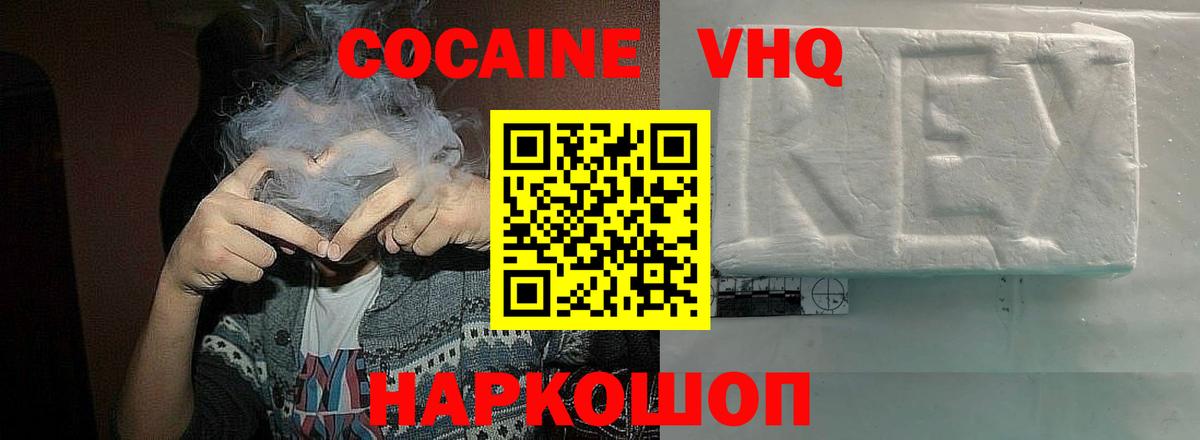 COCAIN Боливия Южноуральск