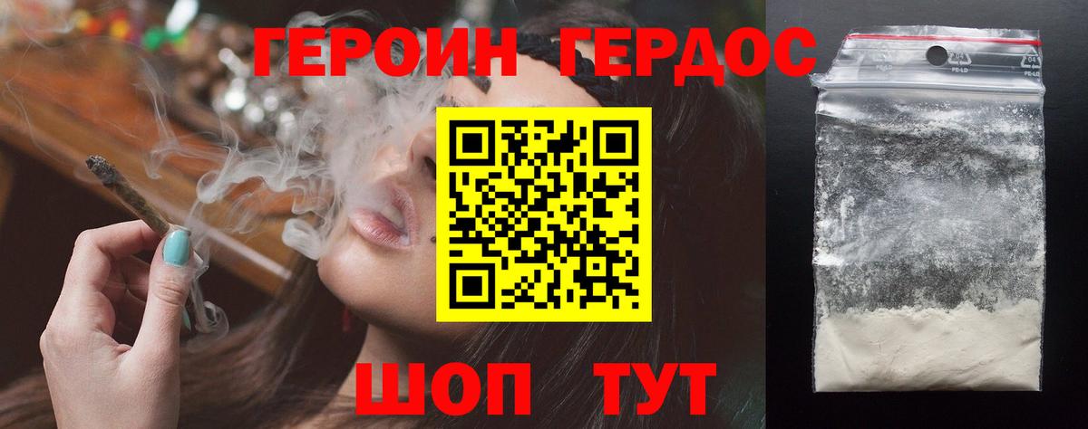 Южноуральск  Героин Афган  Вход с VPN 