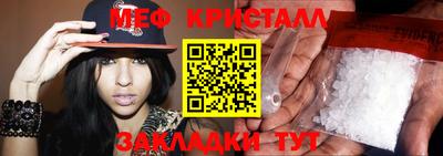 винт Кандалакша