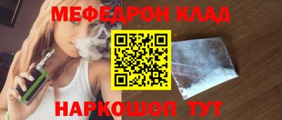 амф Камышлов