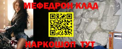 первитин Канаш