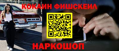 винт Кандалакша