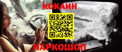 винт Кандалакша