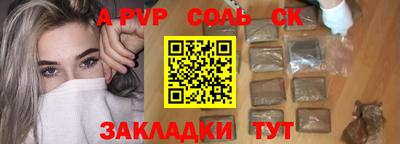 первитин Канаш