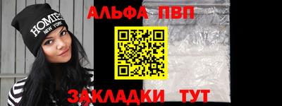 первитин Канаш
