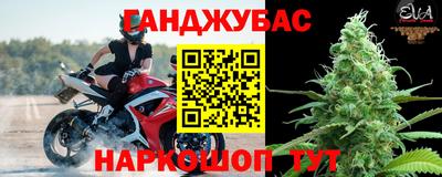 винт Кандалакша
