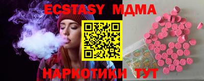 амф Камышлов