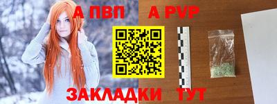 винт Кандалакша