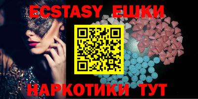 винт Кандалакша
