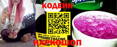 винт Кандалакша