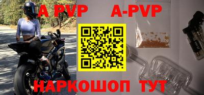 первитин Канаш