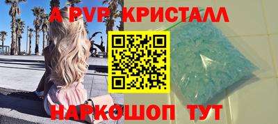 винт Кандалакша