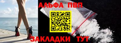 первитин Канаш