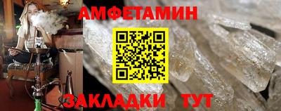 первитин Канаш