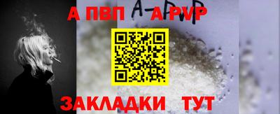 первитин Канаш