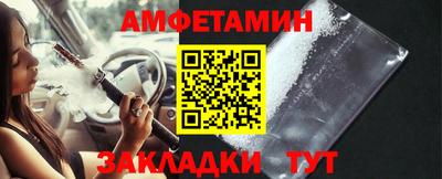 винт Кандалакша