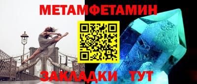 амф Камышлов
