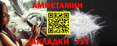 амф Камышлов