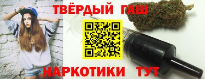 винт Кандалакша