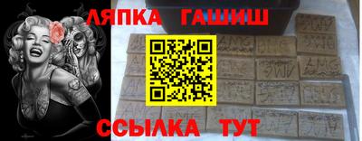 первитин Канаш