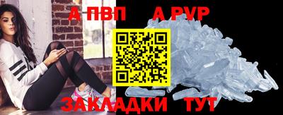 первитин Канаш