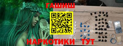 винт Кандалакша