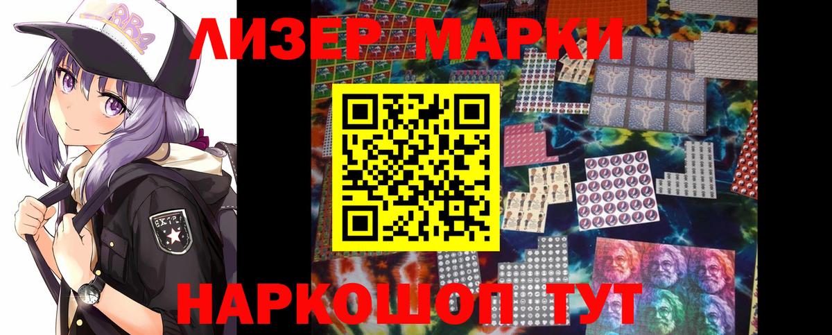 LSD-25 экстази ecstasy Южноуральск