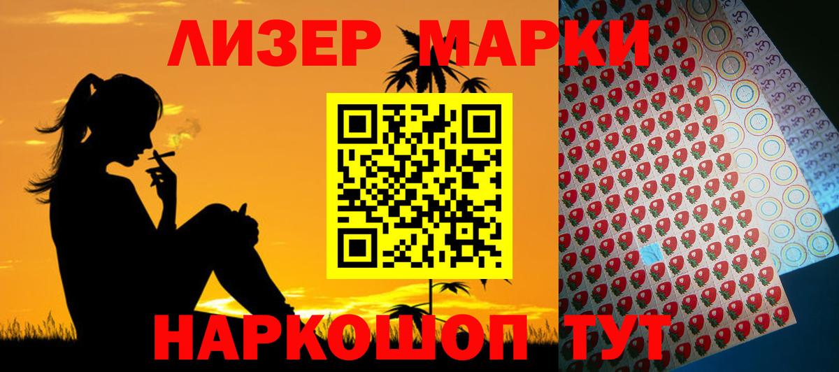 LSD-25 экстази  Лсд 25 экстази кислота  Вход с VPN  LSD-25 экстази кислота  Южноуральск 