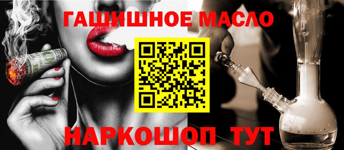 Дистиллят ТГК вейп с тгк  Вход с VPN  Дистиллят ТГК вейп  Южноуральск 